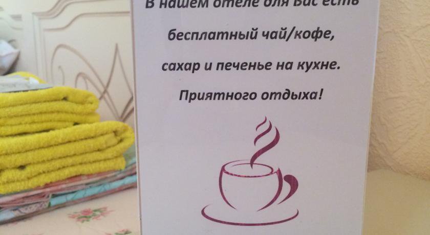 Гостиница Центр Отель на Пушкинской Ростов-на-Дону